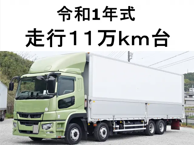 三菱 スーパーグレート 2PG-FS74HZ(8x4)の写真1