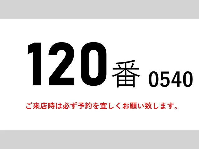 日野 プロフィア QDG-SS1EKDA(6x4)の写真2