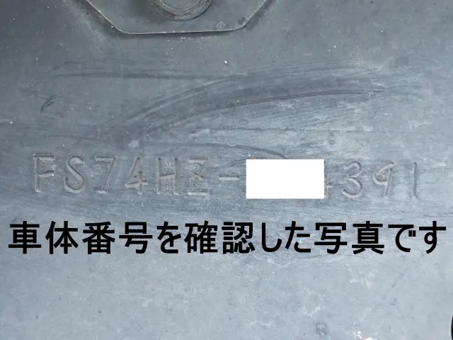 三菱 スーパーグレート 2PG-FS74HZ(8x4)の写真26