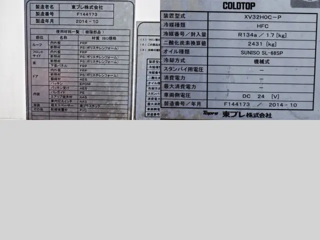 三菱 キャンター TKG-FEA50(2WD)の写真13