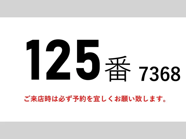 ＵＤ クオン 2PG-CG5CA(8x4)の写真2