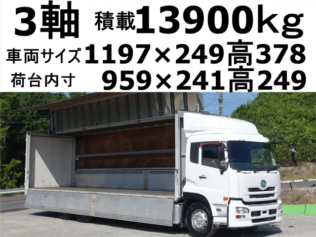 ＵＤ クオン QKG-CD5ZA(6x2)の写真1