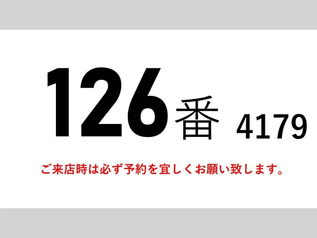 日野 レンジャー 2KG-FD2ABG(2WD)の写真2
