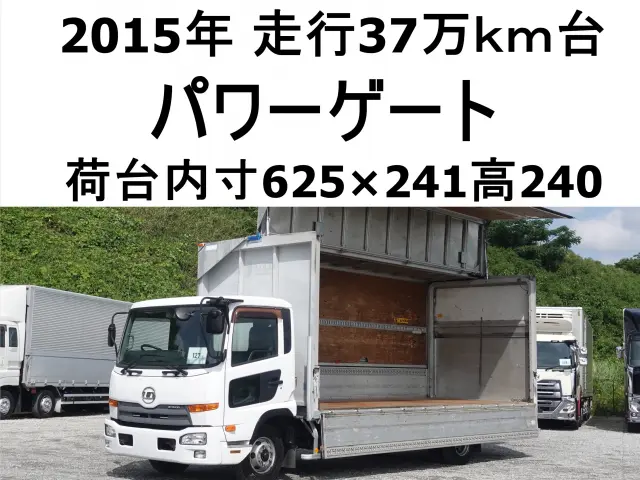 UD コンドル TKG-MK38L(2WD)の写真1