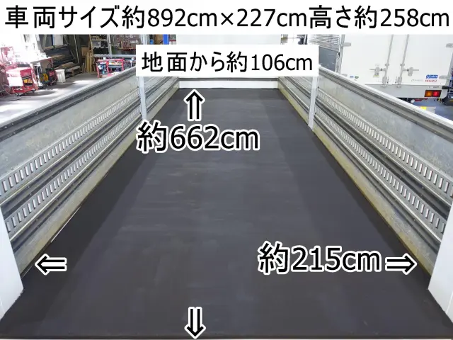 いすゞ フォワード TKG-FRR90S2(2WD)の写真3