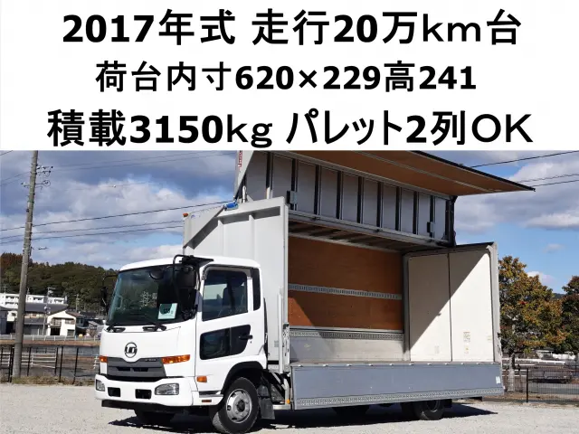 ＵＤ コンドル TKG-MK38L(2WD)の写真1