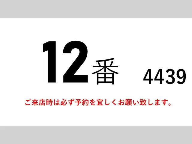 いすゞ フォワード SKG-FRR90S2(2WD)の写真2