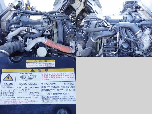 いすゞ フォワード SKG-FRR90S2(2WD)の写真17