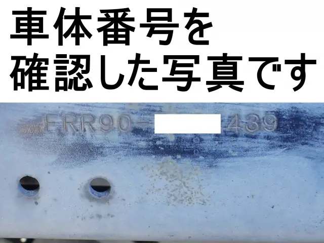 いすゞ フォワード SKG-FRR90S2(2WD)の写真18