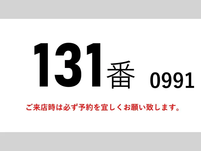 日野 プロフィア QKG-FW1EZBG(8x4)の写真2