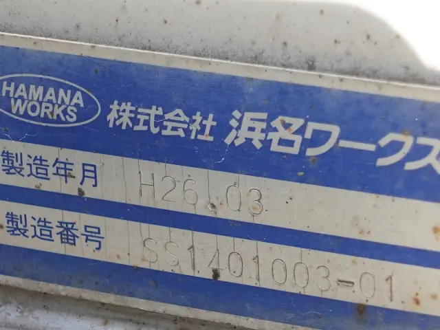 日野 プロフィア QKG-FW1EZBG(8x4)の写真12