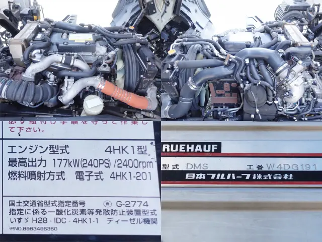 いすゞ フォワード 2RG-FRR90T2(2WD)の写真16