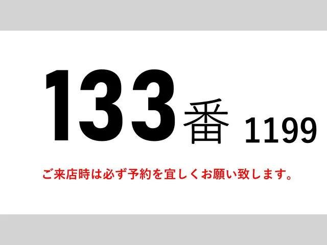 いすゞ ギガ QKG-CYJ77B(8x4)の写真2