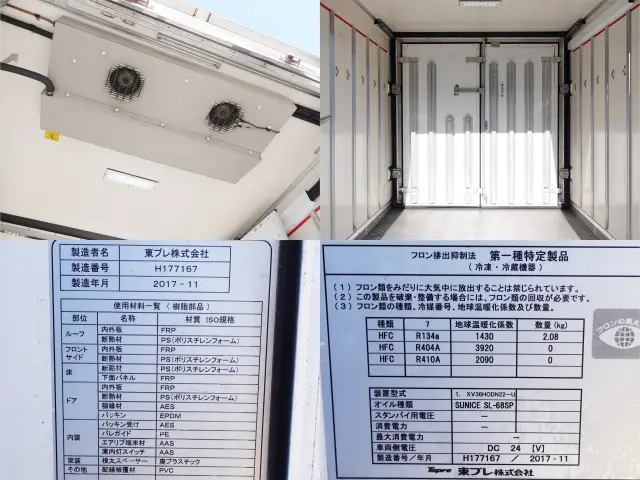 いすゞ フォワード 2RG-FRR90T2(2WD)の写真18