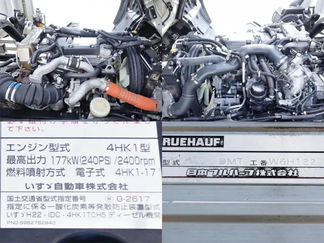 いすゞ フォワード TKG-FRR90T2(2WD)の写真24