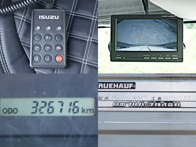 いすゞ フォワード TKG-FRR90T2(2WD)の写真31