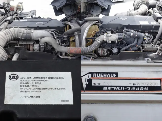 ＵＤ クオン 2PG-CG5CA(8x4)の写真10