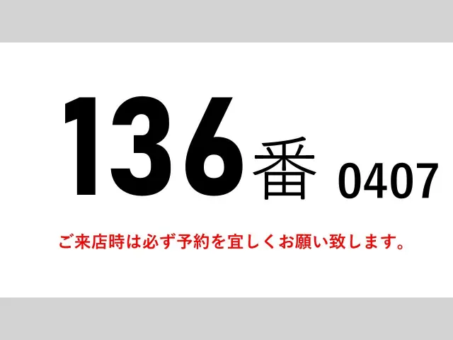 日野 レンジャー 2KG-FC2ABA(2WD)の写真2