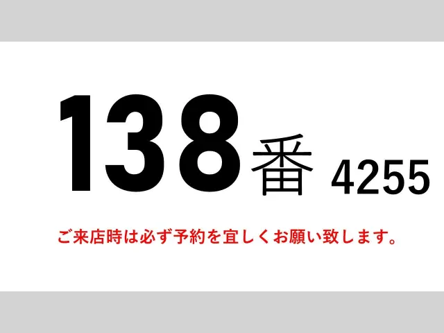 日野 レンジャー 2KG-FC2ABG(2WD)の写真2