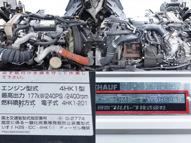 いすゞ フォワード 2RG-FRR90S2(2WD)の写真14