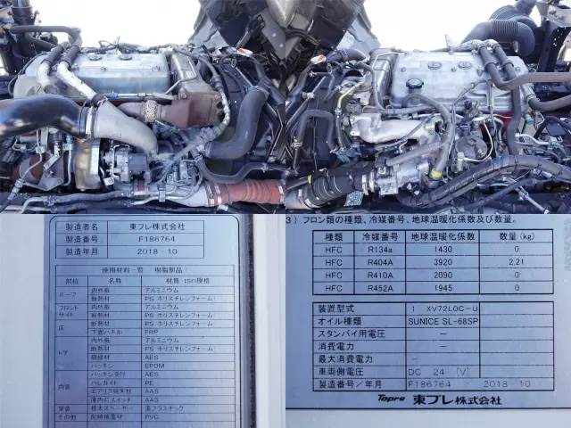 日野 レンジャー 2KG-GD2ABG(2WD)の写真22