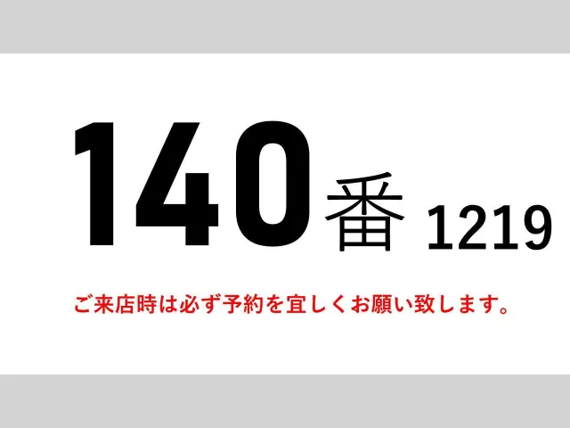 日野 レンジャー QKG-FE7JPAG(2WD)の写真2