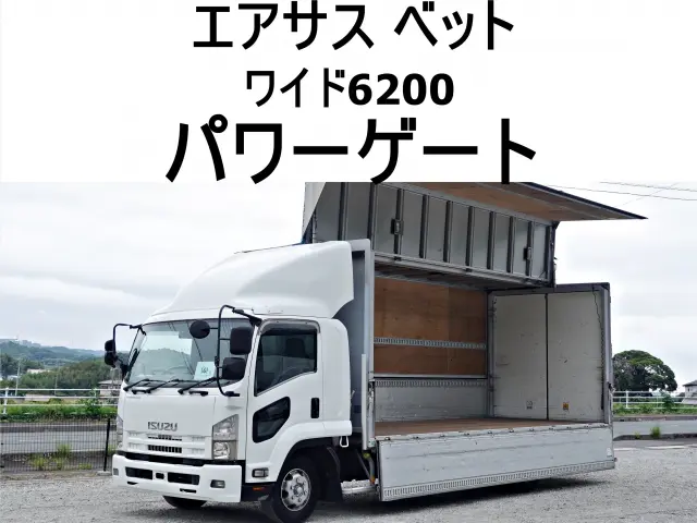 いすゞ フォワード PKG-FRR90T2(2WD)の写真1