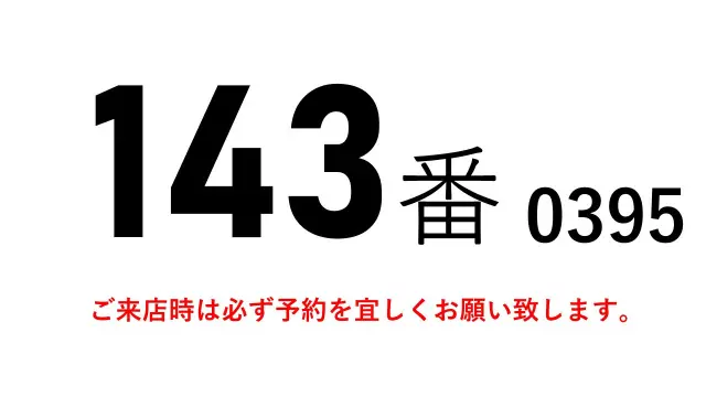 三菱 ファイター PDG-FK71F(2WD)の写真2