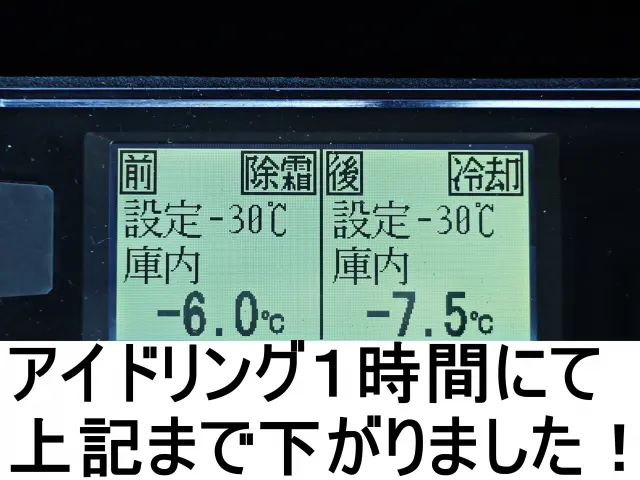 三菱 スーパーグレート 2PG-FS74HZ(8x4)の写真3