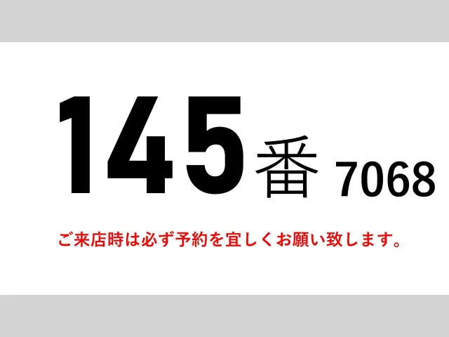三菱 キャンター TKG-FEB5W(2WD)の写真2