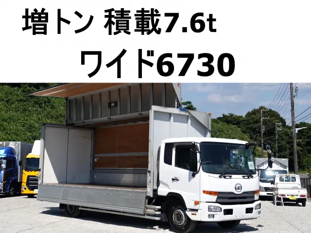 ＵＤ コンドル QKG-PK39LH(2WD)の写真1