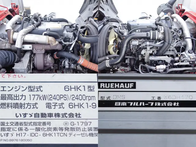 いすゞ フォワード PKG-FSR34T2(2WD)の写真19