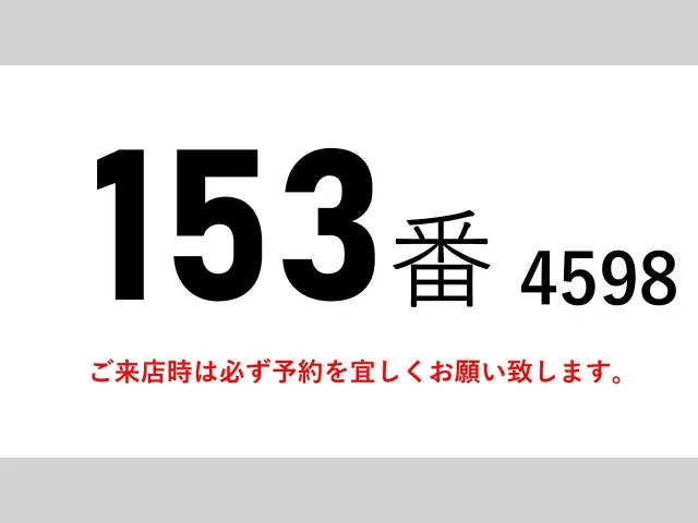 日野 レンジャー 2KG-FD2ABG(2WD)の写真2