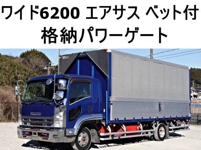 いすゞ フォワード PKG-FRR90T2(2WD)の写真1