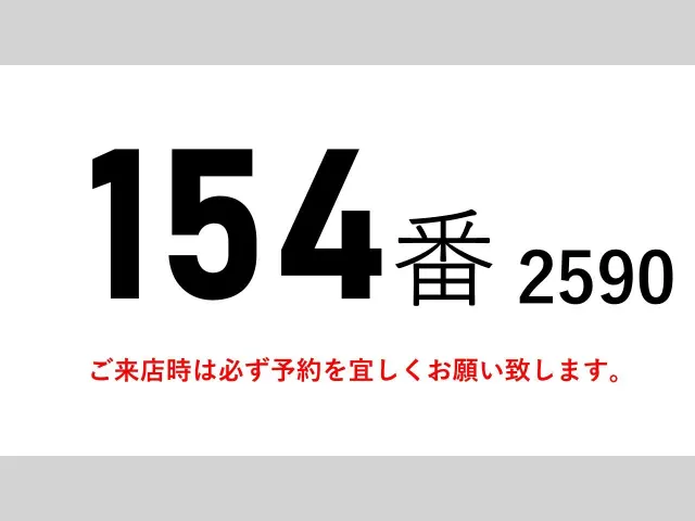いすゞ フォワード PKG-FRR90T2(2WD)の写真2