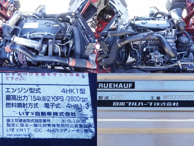 いすゞ フォワード PKG-FRR90T2(2WD)の写真16