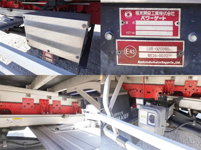 いすゞ フォワード PKG-FRR90T2(2WD)の写真20