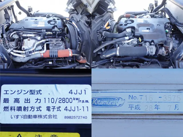 いすゞ エルフ TPG-NPR85AN(2WD)の写真20