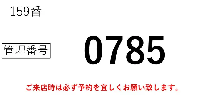 いすゞ エルフ PB-NKR81AN(2WD)の写真2