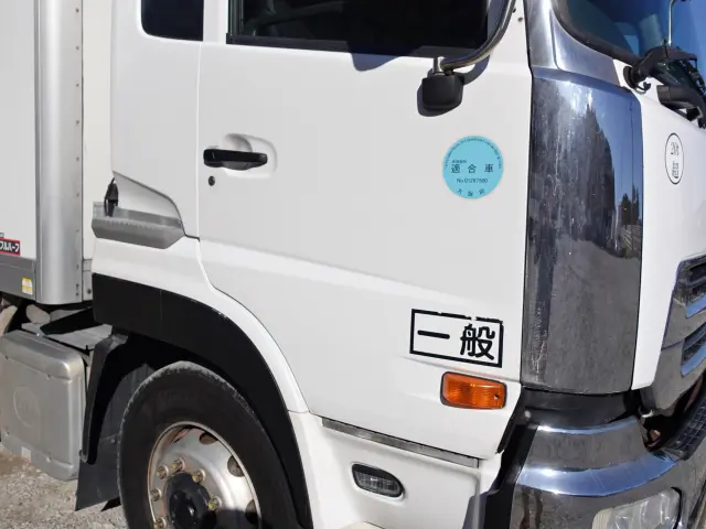 ＵＤ クオン QKG-CD5ZA(6x2)の写真6