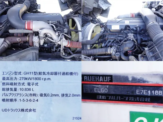 ＵＤ クオン QKG-CD5ZA(6x2)の写真18