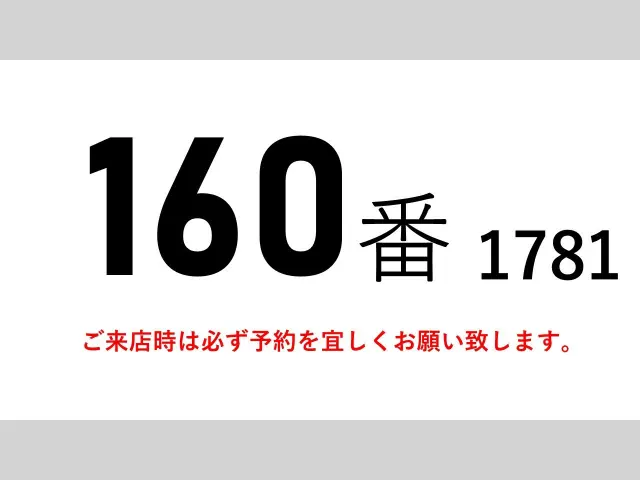 いすゞ フォワード TKG-FRR90S2(2WD)の写真2