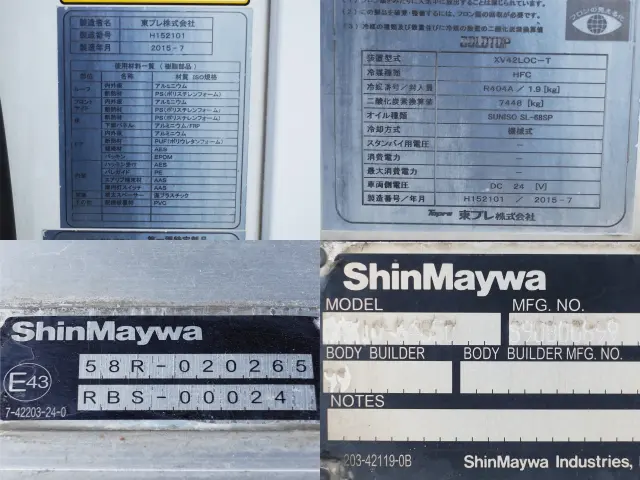 いすゞ フォワード TKG-FRR90S2(2WD)の写真11