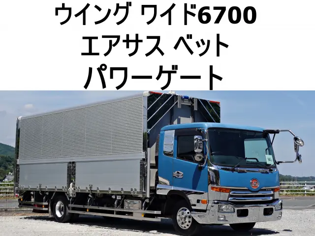 ＵＤ コンドル TKG-MK38C(2WD)の写真1