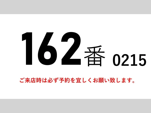 三菱 スーパーグレート QKG-FS55VZ(8x4)の写真2