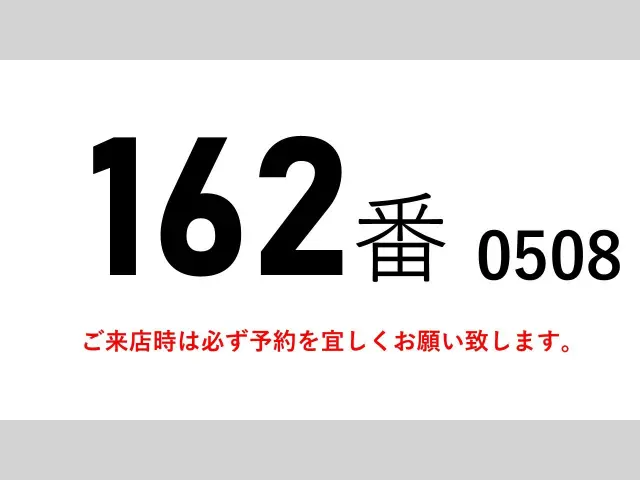 日野 プロフィア QKG-SS1EKAG(6x4)の写真2