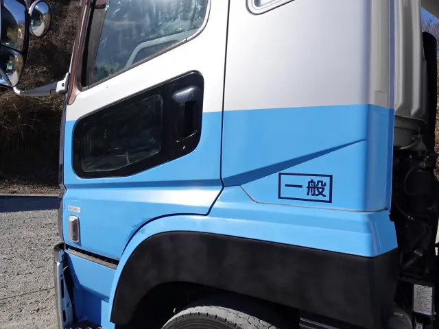 三菱 スーパーグレート QKG-FS55VZ(8x4)の写真14