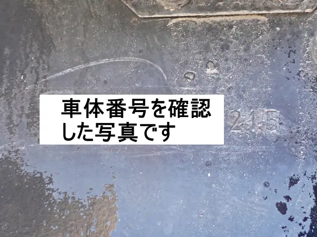 三菱 スーパーグレート QKG-FS55VZ(8x4)の写真21
