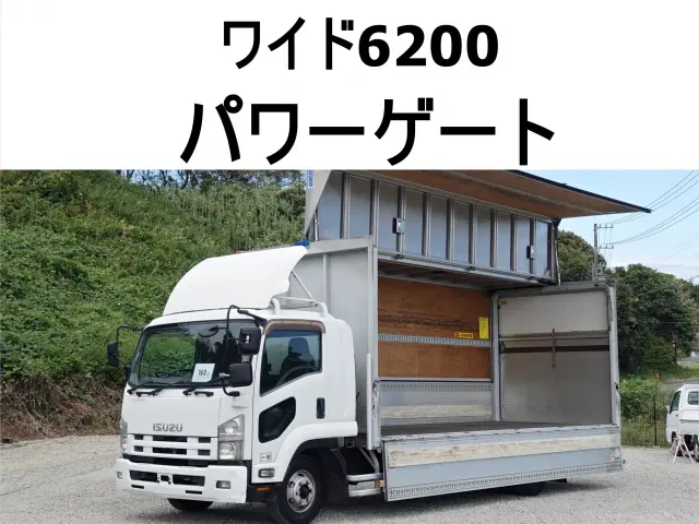 いすゞ フォワード TKG-FRR90S2(2WD)の写真1