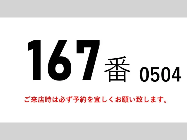 日野 プロフィア QPG-SS1EKDA(6x4)の写真2